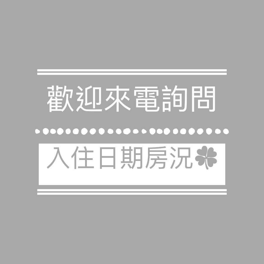 鄉間小路 Home 備有專屬停車場 Zhushan Exteriör bild